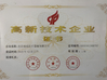 چین Beijing Ruicheng Medical Supplies Co., Ltd. گواهینامه ها